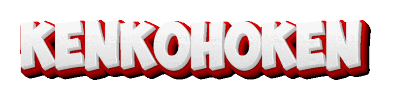 kenkohoken